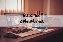 关于91MV.C的信息