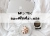 包含www.com.17c.的词条